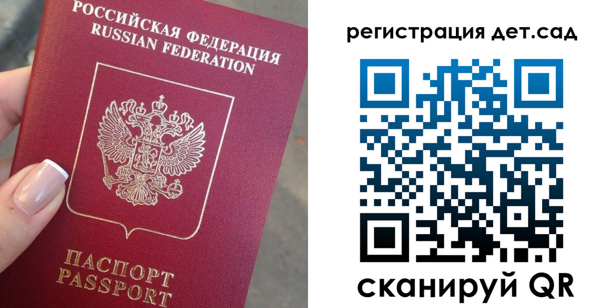 временная регистрация гарантия в Шагонаре
