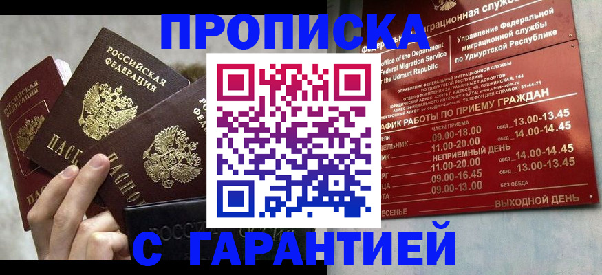 регистрация для дет. сада в Шагонаре