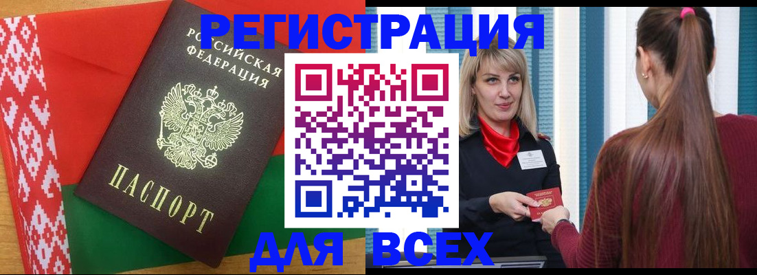 временная регистрация собственник в Шагонаре